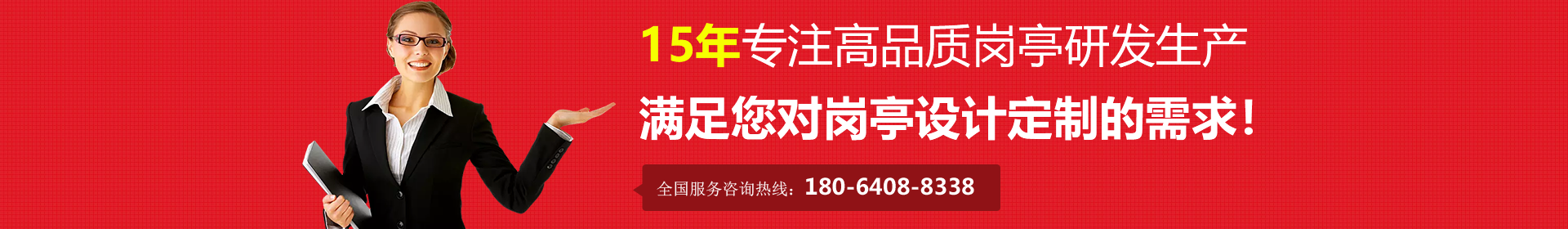 武漢富利華金屬制品有限公司